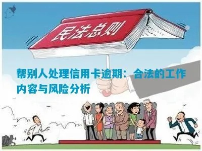 揭秘开房记录查询，合法途径、风险陷阱与真实案例全解析