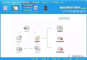 监控记录泉州酒店怎么查？详细步骤与注意事项