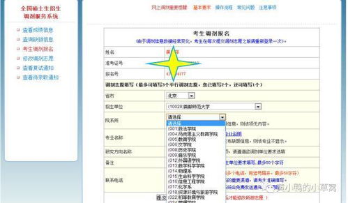 监控记录泉州酒店怎么查？详细步骤与注意事项