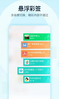 电脑查手机QQ聊天记录全攻略，合法方法+避坑指南