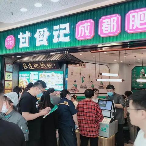 餐饮品牌投资项目概览