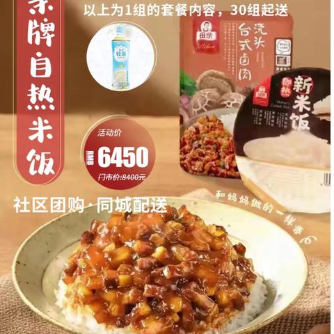 餐饮品牌投资项目概览