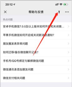 微信聊天记录删除了怎么办？教你几招轻松恢复！