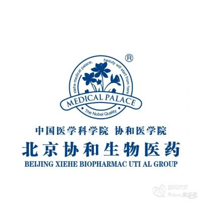 北京协和医药品牌介绍