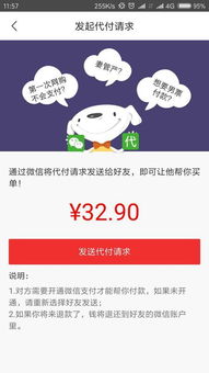 宝贝钱袋提现京东白条安全吗？全方位解析让你安心使用