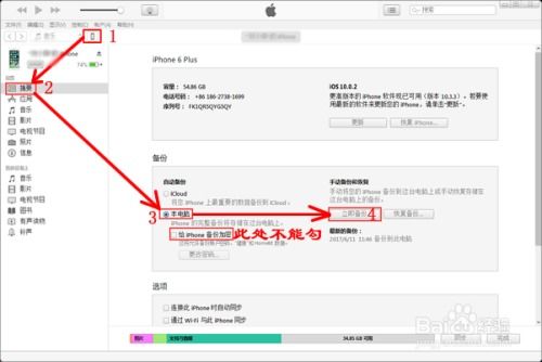 揭秘！如何巧妙查看老公微信聊天记录，安全又有效！