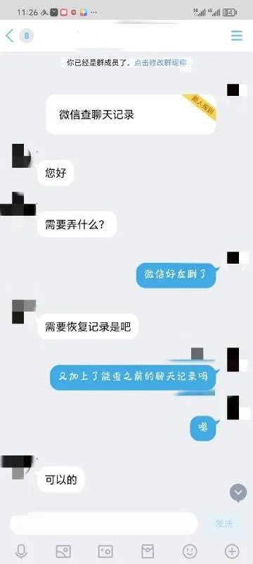 揭秘QQ聊天记录调取方法，轻松找回你的重要信息
