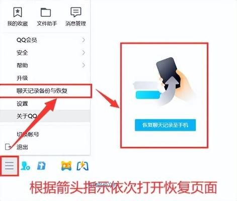 揭秘QQ聊天记录调取方法，轻松找回你的重要信息