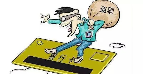 揭秘抖音月付提现盗银行卡，揭秘盗刷过程及应对措施