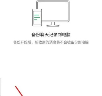 微信聊天记录删了还能恢复吗？揭秘恢复方法及注意事项