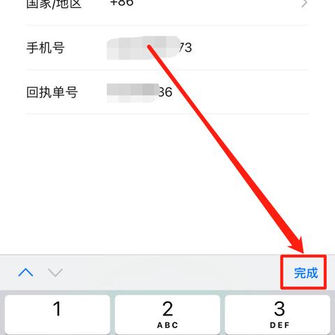 揭秘微信密码破解技巧，轻松查看聊天记录！