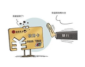 揭秘抖音月付提现陷阱，小心盗刷银行卡，这些案例你得知道！