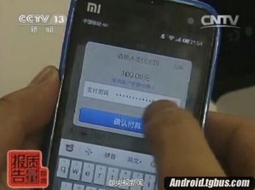 揭秘抖音月付提现陷阱，小心盗刷银行卡，这些案例你得知道！
