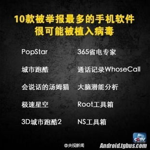 揭秘抖音月付提现陷阱，小心盗刷银行卡，这些案例你得知道！