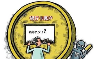 揭秘抖音月付提现陷阱，小心盗刷银行卡，这些案例你得知道！