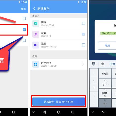 手把手教你用电脑查看微信聊天记录？这些真相你可能还不知道
