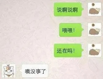 揭秘！如何巧妙地偷看老公微信聊天记录，小心这些后果哦～