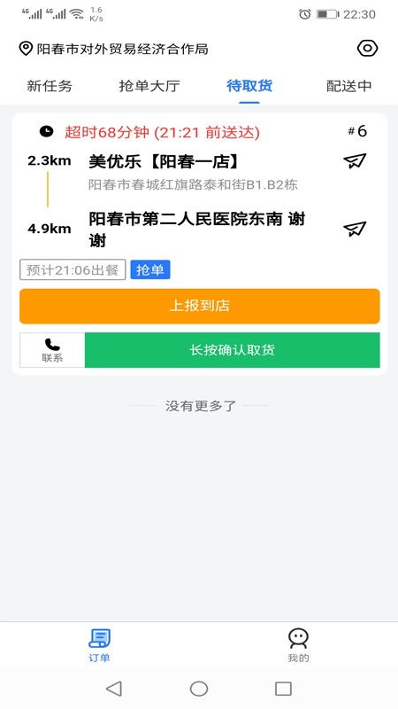 羊小咩便荔卡套，揭秘这款热门接单平台的魅力与实操技巧