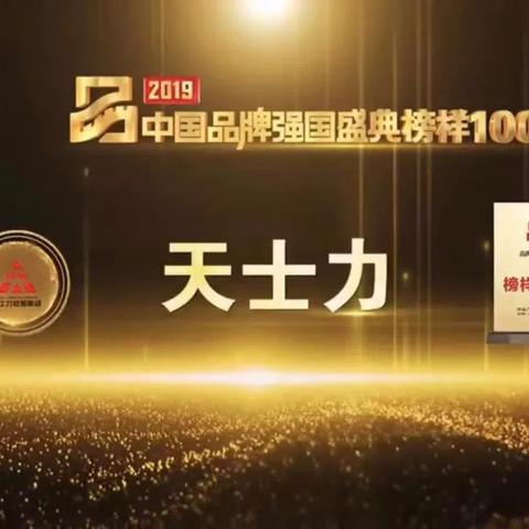 品牌落地，打造品牌影响力与市场竞争力