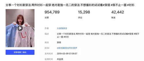 抖音月付提现到账时间揭秘，速度解析+案例分享