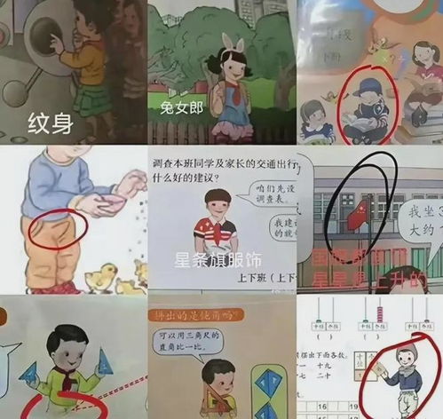 揭秘羊小咩便荔卡套出来教程的真实性