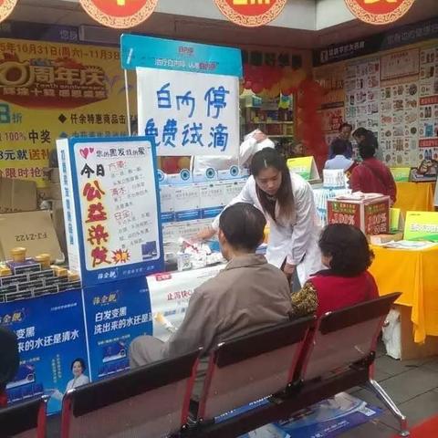 国内医药品牌大盘点