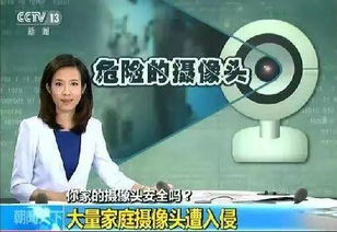 关于网络隐私保护的注意事项及安全建议