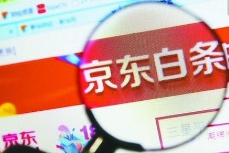 轻松提现宝贝钱袋，畅享京东白条购物乐趣！