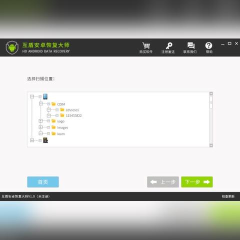 揭秘！如何查看别人手机上删除的微信聊天记录
