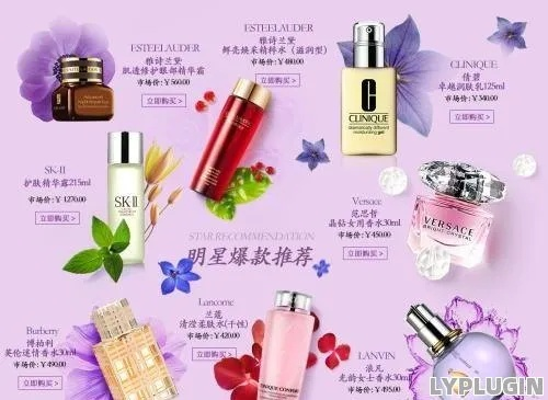 化妆品美妆品牌大全