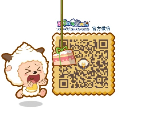 羊小咩的便荔卡套奇遇记，扫码登录的烦恼与解决之道