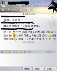揭秘QQ聊天记录时间修改之谜，揭秘、问答、案例全解析