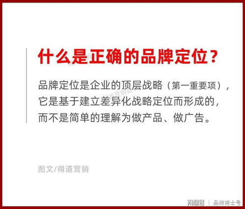 家居品牌定位的五大策略