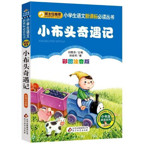 羊小咩的便荔卡套奇遇记，一场关于油卡的误会