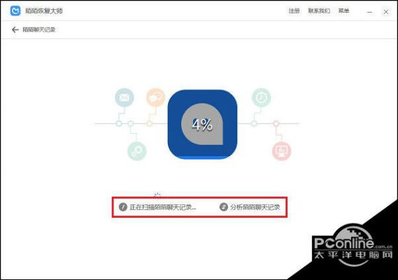 陌陌聊天记录删除了还能恢复吗？揭秘恢复方法及注意事项