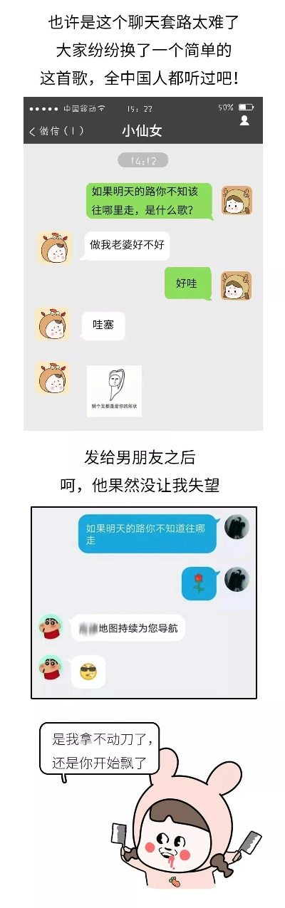 揭秘！如何查看男朋友QQ聊天记录，安全又有效的方法大公开！