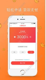宝贝钱袋提现花呗安全吗？全方位解析让你安心使用