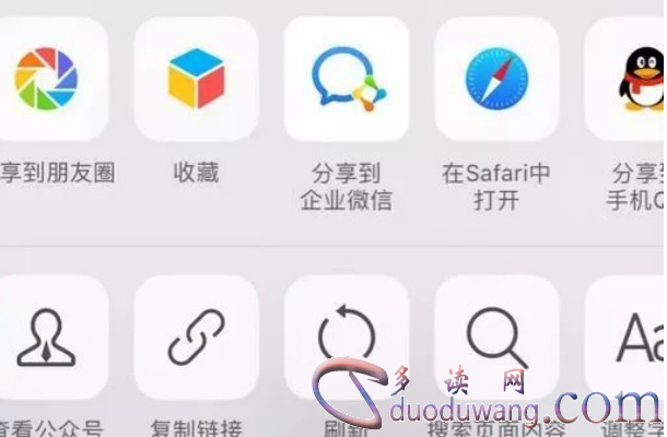 没有本人手机，如何查看他的微信聊天记录？