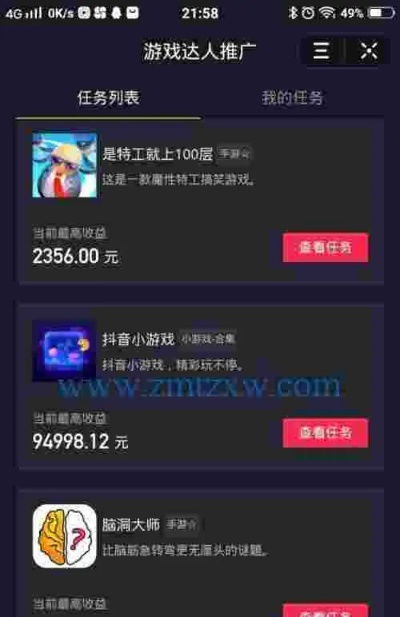揭秘抖音月付提现到账手续费，费用明细、案例分享及省钱攻略