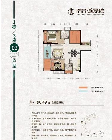 湛江蛋糕创业班项目解析