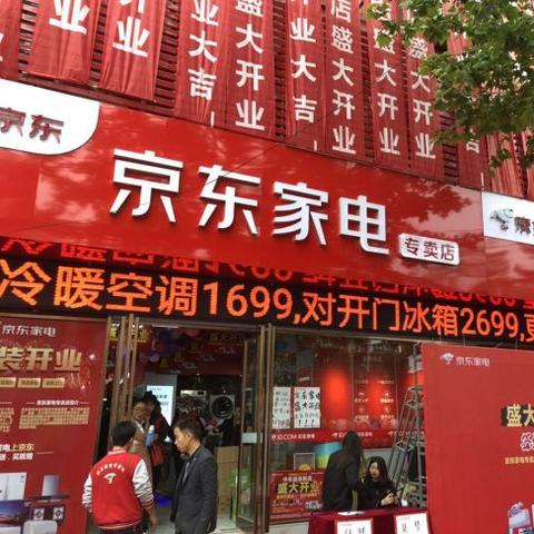家电品牌选择指南—如何挑选最适合自己的加盟品牌