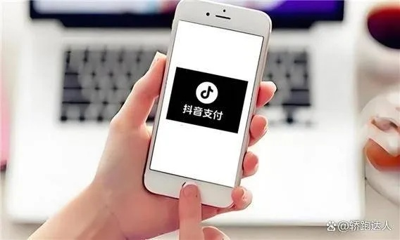 宝贝钱袋提现抖音月付安全吗？全方位解析让你安心使用