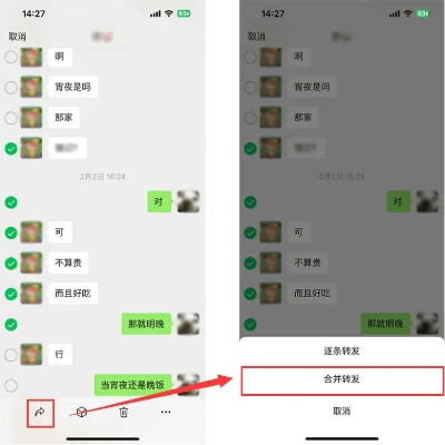 iPhone微信聊天记录、语音、照片删除后怎么恢复？手把手教你5种方法