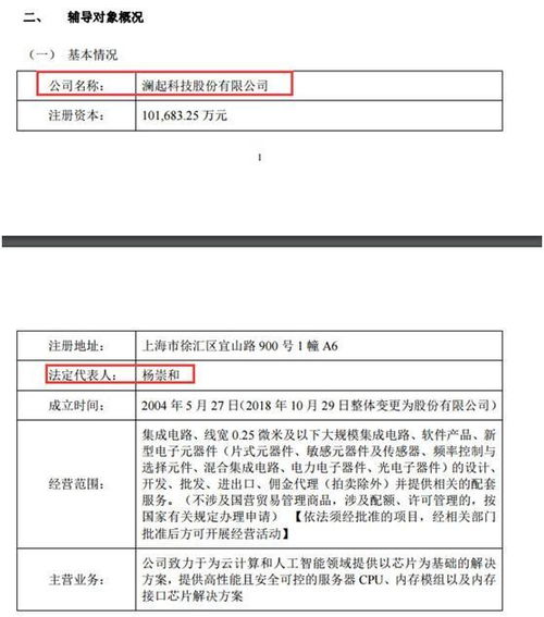 羊小咩便荔卡套出来交易受限制，揭秘背后的原因及影响