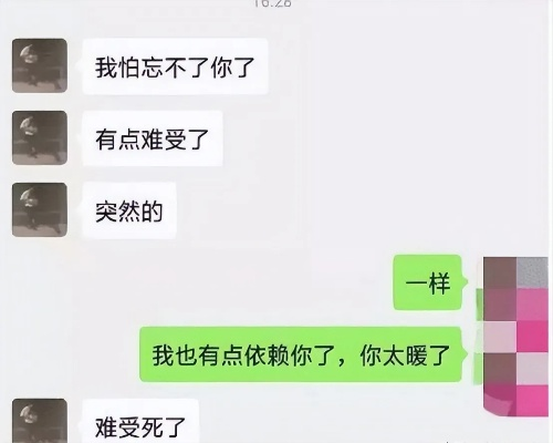 怎样查开房记录查询？一篇文章带你了解全过程（附详细步骤和案例）