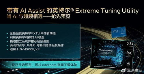 处理器品牌大比拼，你了解的只是冰山一角