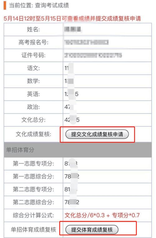 在哪查酒店开房记录？全面解析查询途径与注意事项