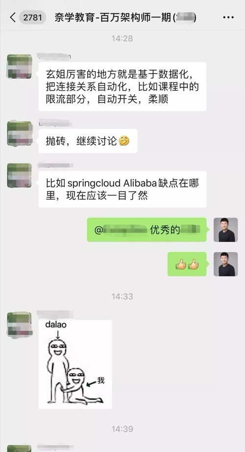 套出来微店放心花，你真的会操作吗？