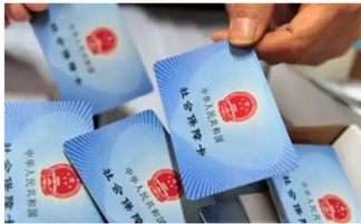 有帮忙武汉医保卡取现的，你需要知道这些！