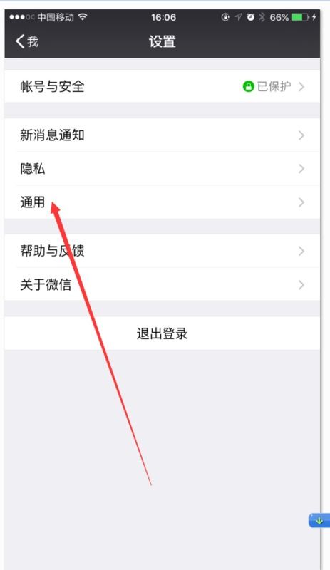 揭秘微信聊天记录消失之谜，如何查看别人已删除的聊天内容？